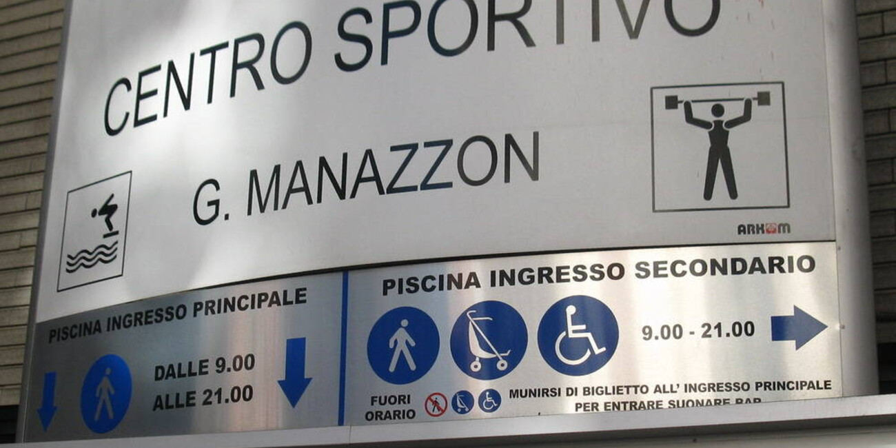 G. Manazzon Sports Centre  #4